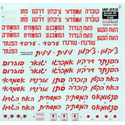Israeli Air Force SNCASO Vautour